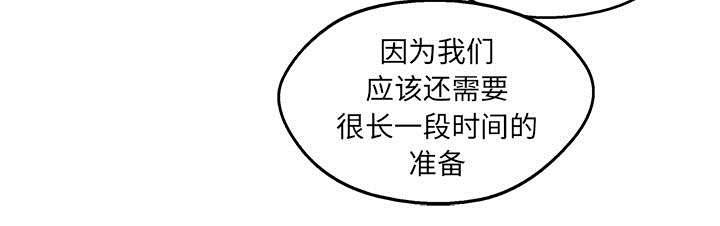 乱世邮差韩漫全集-55_无力感无删减无遮挡章节图片 
