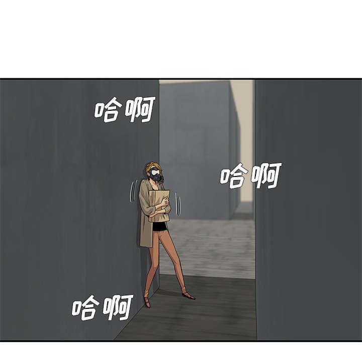 乱世邮差韩漫全集-56_难民出身无删减无遮挡章节图片 