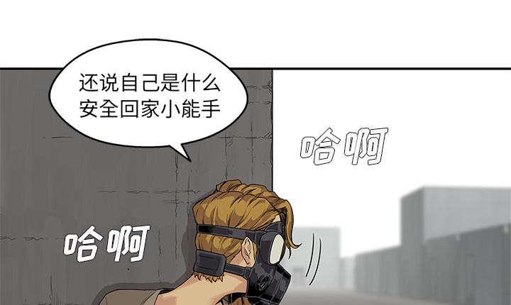 乱世邮差韩漫全集-56_难民出身无删减无遮挡章节图片 