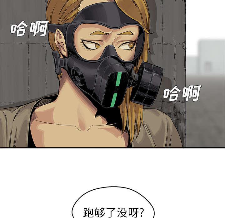 乱世邮差韩漫全集-56_难民出身无删减无遮挡章节图片 