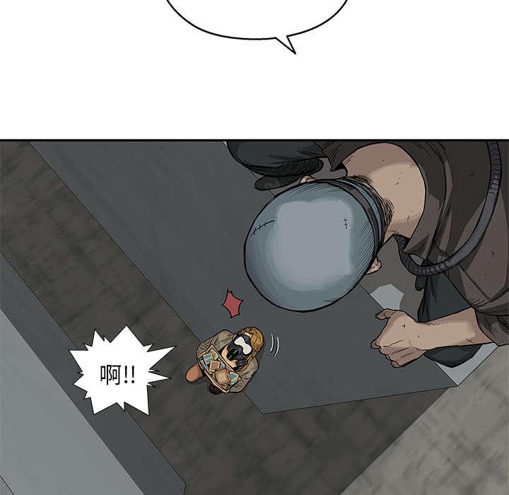 乱世邮差韩漫全集-56_难民出身无删减无遮挡章节图片 