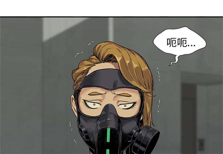乱世邮差韩漫全集-56_难民出身无删减无遮挡章节图片 