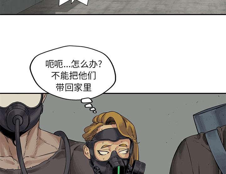 乱世邮差韩漫全集-56_难民出身无删减无遮挡章节图片 
