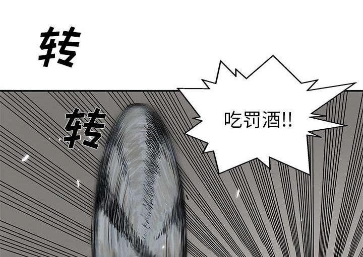乱世邮差韩漫全集-56_难民出身无删减无遮挡章节图片 