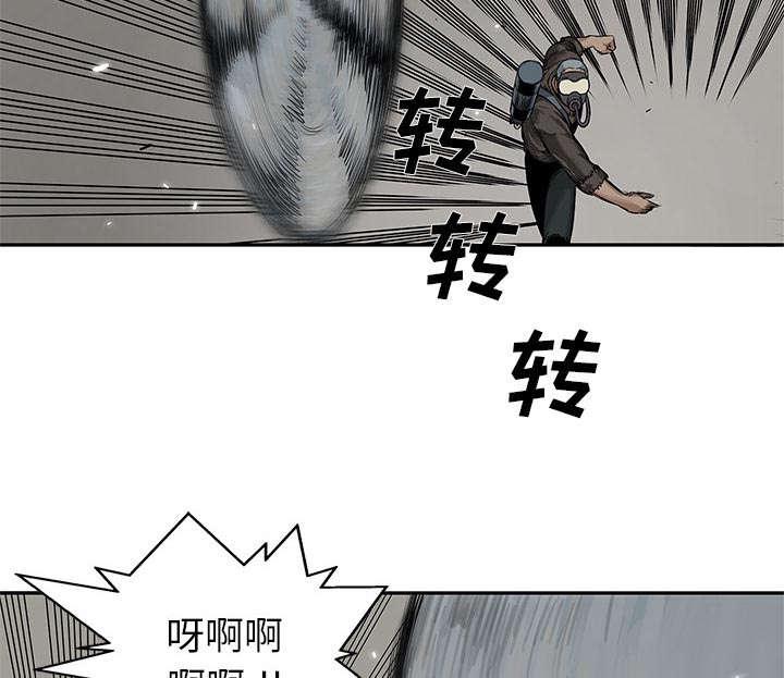 乱世邮差韩漫全集-56_难民出身无删减无遮挡章节图片 