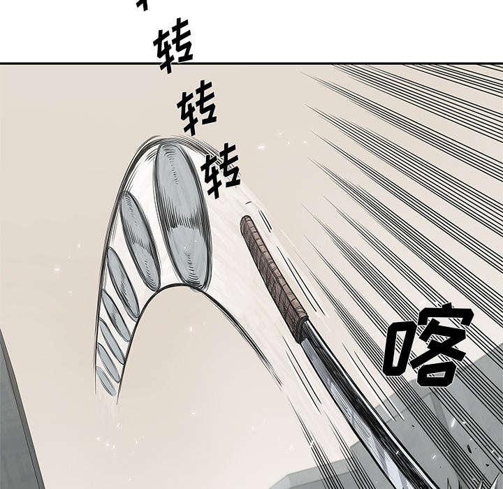 乱世邮差韩漫全集-56_难民出身无删减无遮挡章节图片 