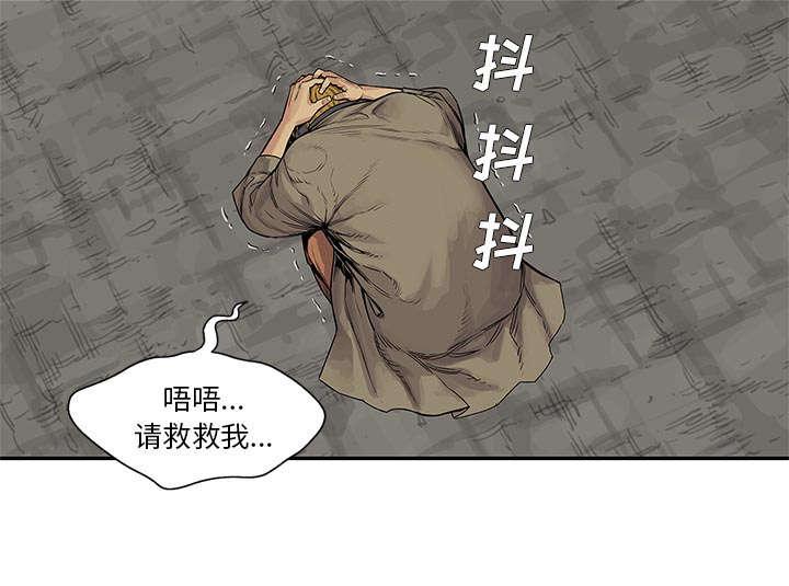 乱世邮差韩漫全集-56_难民出身无删减无遮挡章节图片 