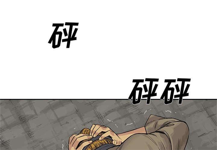 乱世邮差韩漫全集-56_难民出身无删减无遮挡章节图片 