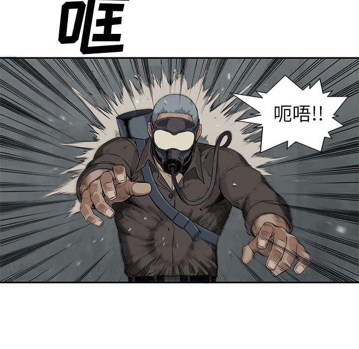 乱世邮差韩漫全集-56_难民出身无删减无遮挡章节图片 