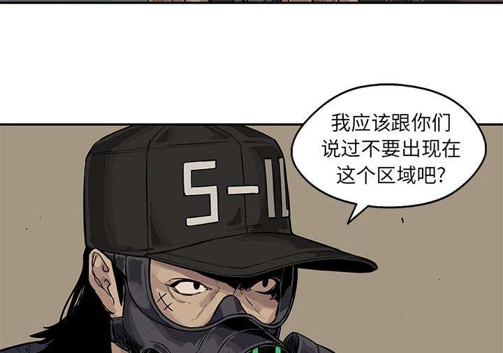乱世邮差韩漫全集-56_难民出身无删减无遮挡章节图片 