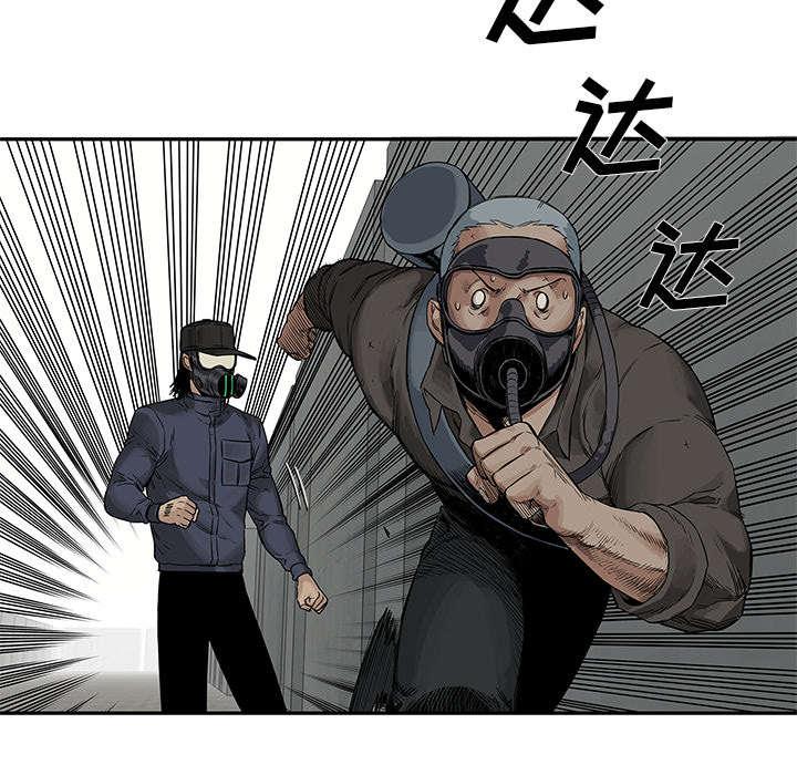 乱世邮差韩漫全集-56_难民出身无删减无遮挡章节图片 