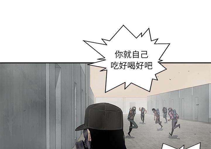 乱世邮差韩漫全集-56_难民出身无删减无遮挡章节图片 