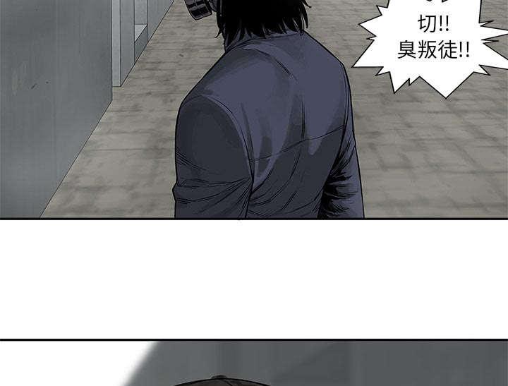 乱世邮差韩漫全集-56_难民出身无删减无遮挡章节图片 