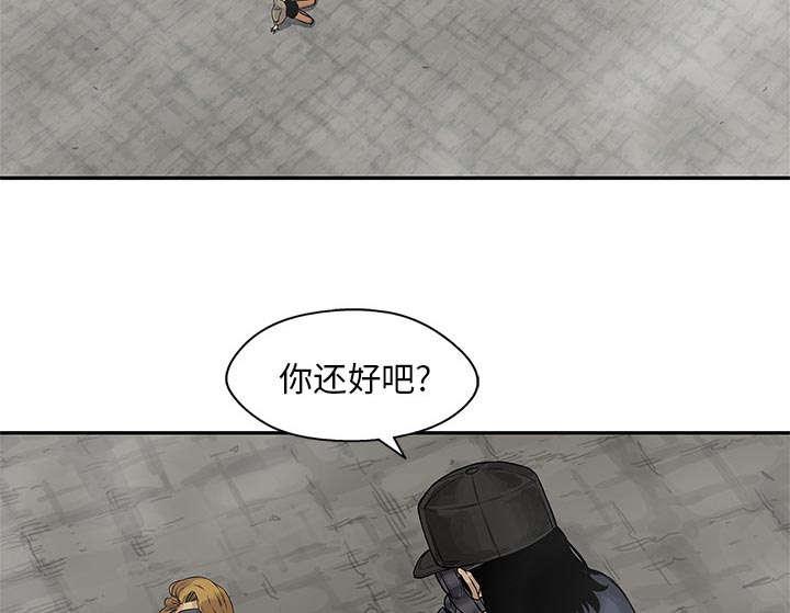乱世邮差韩漫全集-56_难民出身无删减无遮挡章节图片 