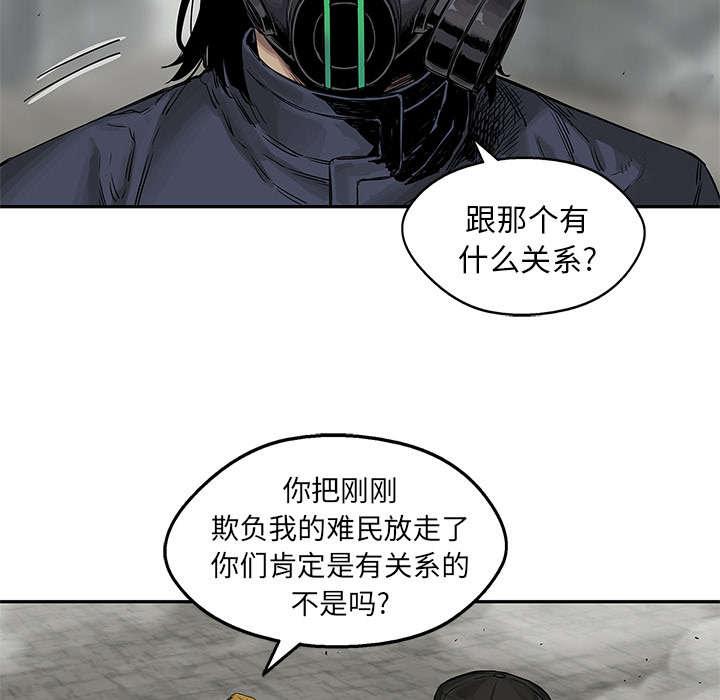 乱世邮差韩漫全集-56_难民出身无删减无遮挡章节图片 