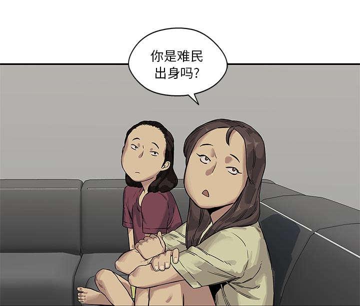 乱世邮差韩漫全集-57_绿色快递无删减无遮挡章节图片 