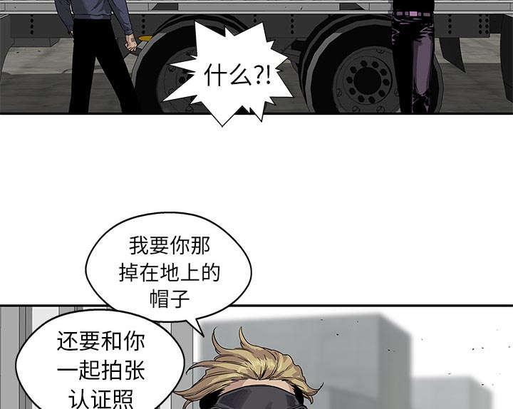 乱世邮差韩漫全集-57_绿色快递无删减无遮挡章节图片 