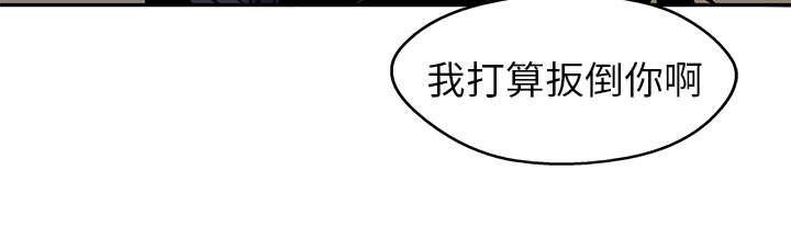 乱世邮差韩漫全集-57_绿色快递无删减无遮挡章节图片 
