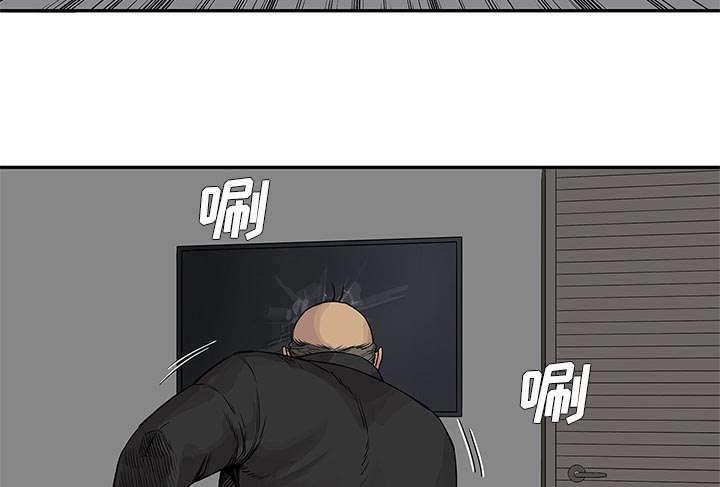 乱世邮差韩漫全集-57_绿色快递无删减无遮挡章节图片 