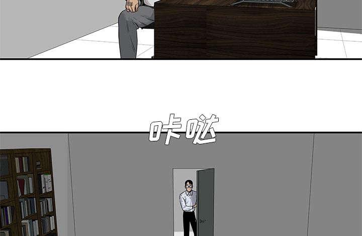 乱世邮差韩漫全集-57_绿色快递无删减无遮挡章节图片 
