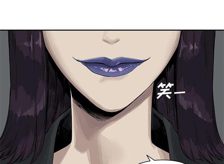乱世邮差韩漫全集-57_绿色快递无删减无遮挡章节图片 