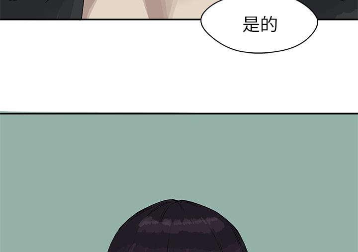 乱世邮差韩漫全集-57_绿色快递无删减无遮挡章节图片 