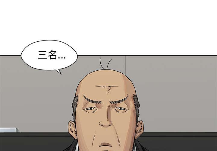 乱世邮差韩漫全集-57_绿色快递无删减无遮挡章节图片 