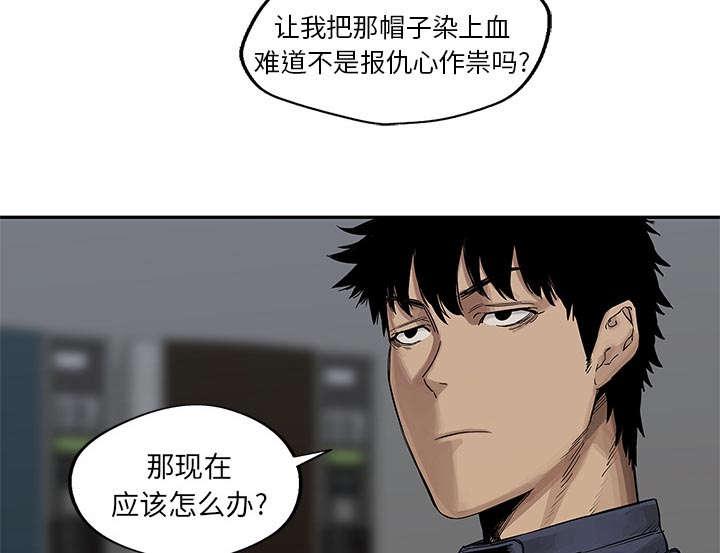 乱世邮差韩漫全集-57_绿色快递无删减无遮挡章节图片 