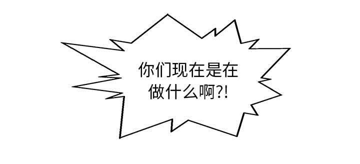 乱世邮差韩漫全集-57_绿色快递无删减无遮挡章节图片 