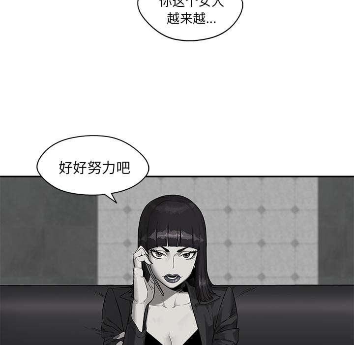 乱世邮差韩漫全集-57_绿色快递无删减无遮挡章节图片 