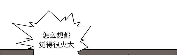 乱世邮差韩漫全集-58_决赛无删减无遮挡章节图片 