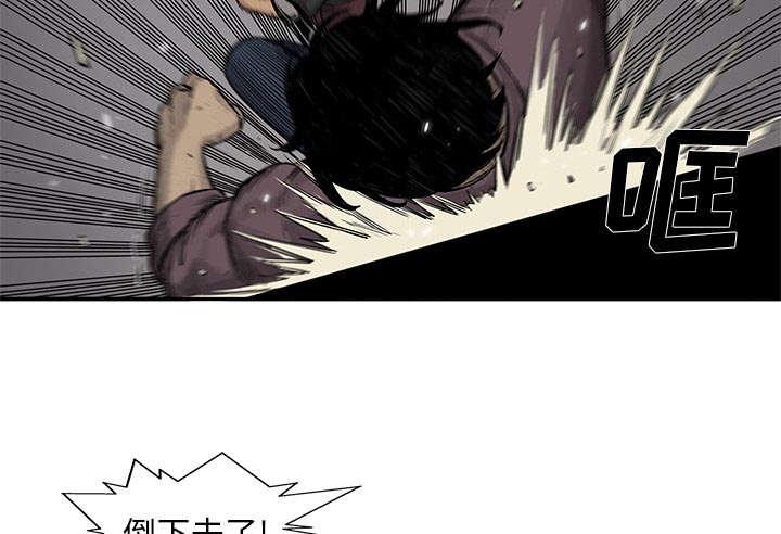 乱世邮差韩漫全集-58_决赛无删减无遮挡章节图片 