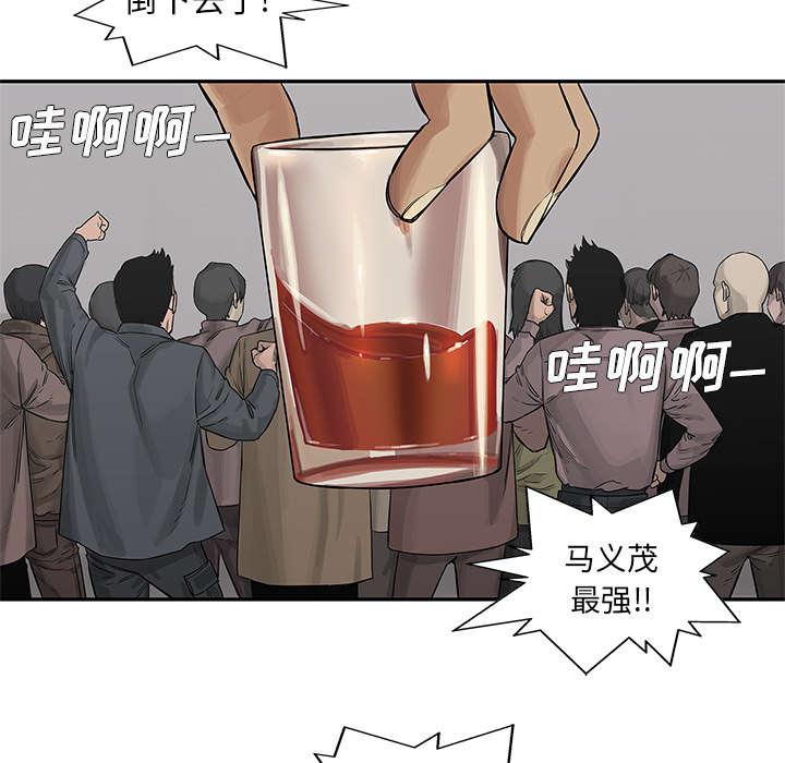 乱世邮差韩漫全集-58_决赛无删减无遮挡章节图片 