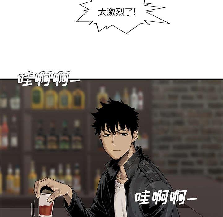 乱世邮差韩漫全集-58_决赛无删减无遮挡章节图片 