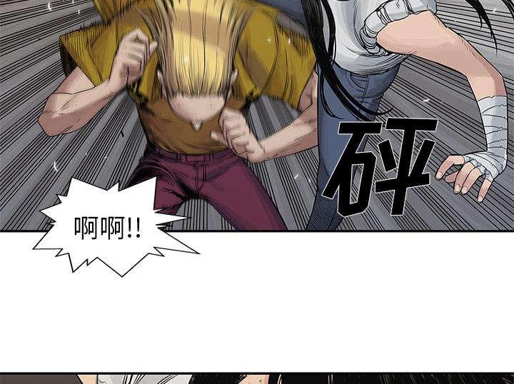 乱世邮差韩漫全集-58_决赛无删减无遮挡章节图片 