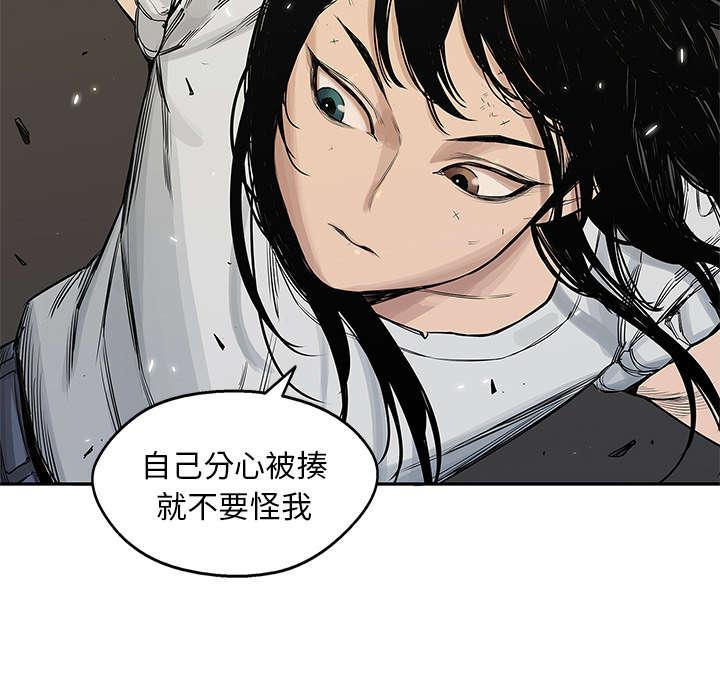 乱世邮差韩漫全集-58_决赛无删减无遮挡章节图片 