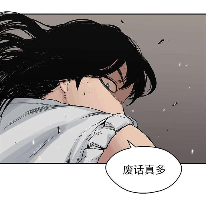 乱世邮差韩漫全集-58_决赛无删减无遮挡章节图片 