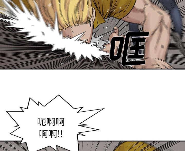 乱世邮差韩漫全集-58_决赛无删减无遮挡章节图片 