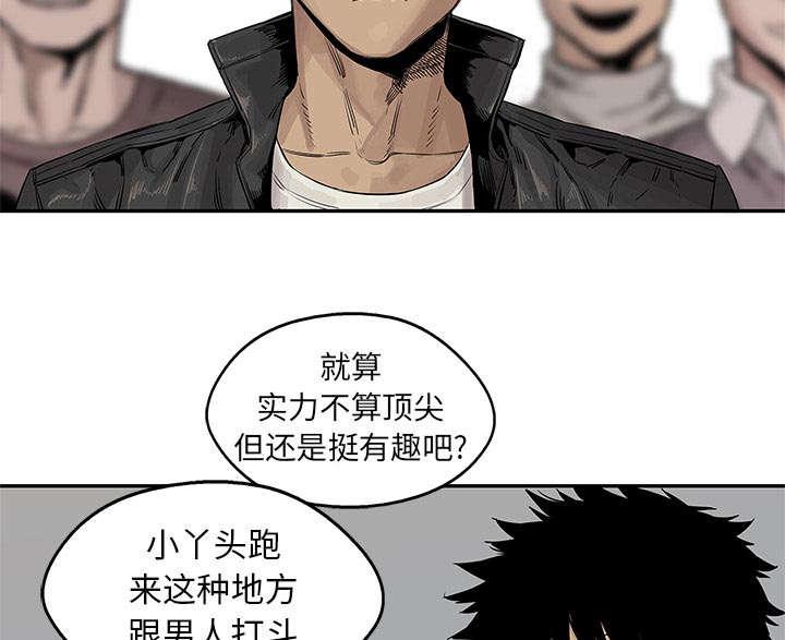 乱世邮差韩漫全集-58_决赛无删减无遮挡章节图片 