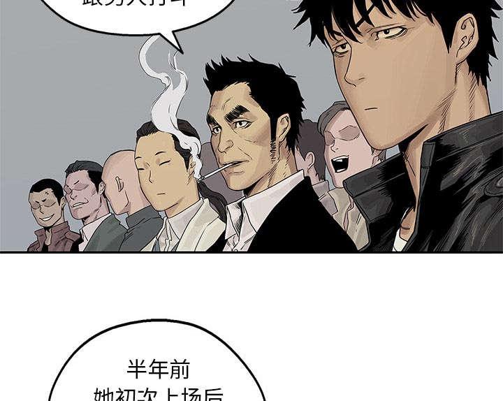 乱世邮差韩漫全集-58_决赛无删减无遮挡章节图片 
