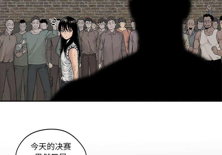 乱世邮差韩漫全集-58_决赛无删减无遮挡章节图片 
