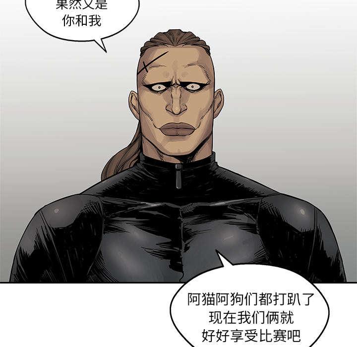 乱世邮差韩漫全集-58_决赛无删减无遮挡章节图片 