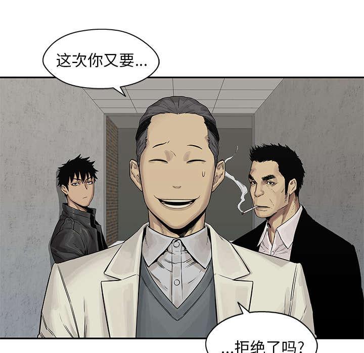 乱世邮差韩漫全集-58_决赛无删减无遮挡章节图片 
