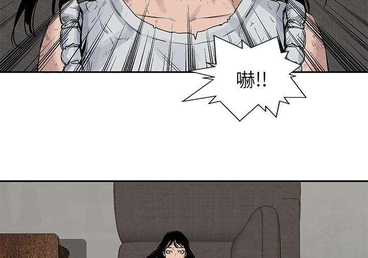 乱世邮差韩漫全集-59_败北无删减无遮挡章节图片 
