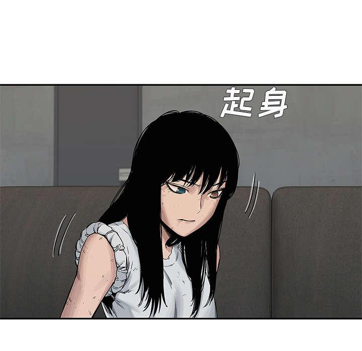 乱世邮差韩漫全集-59_败北无删减无遮挡章节图片 