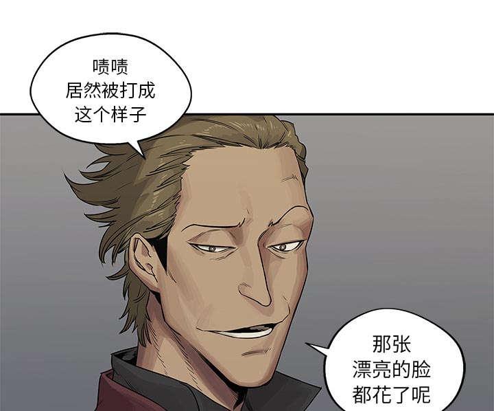 乱世邮差韩漫全集-59_败北无删减无遮挡章节图片 