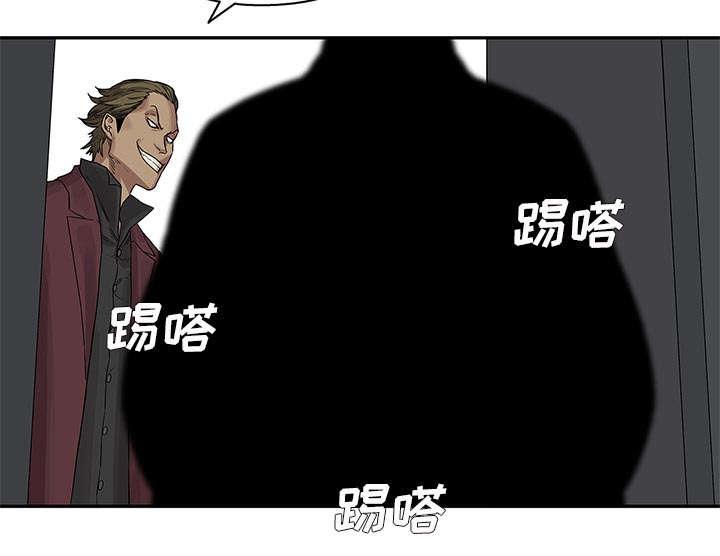 乱世邮差韩漫全集-59_败北无删减无遮挡章节图片 