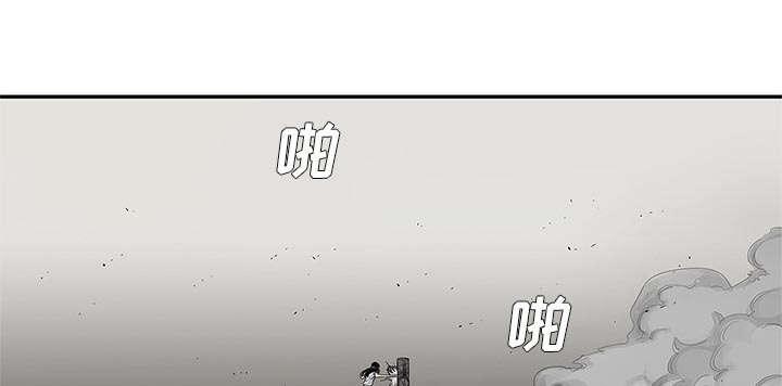 乱世邮差韩漫全集-59_败北无删减无遮挡章节图片 