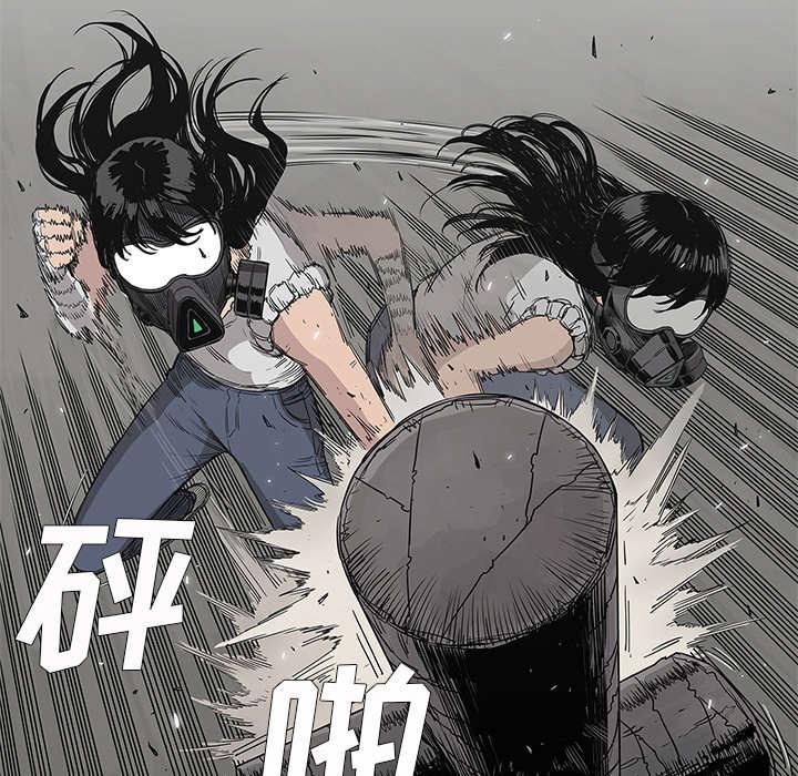 乱世邮差韩漫全集-59_败北无删减无遮挡章节图片 