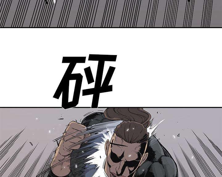 乱世邮差韩漫全集-59_败北无删减无遮挡章节图片 